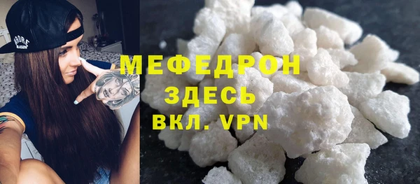 COCAINE Богородск